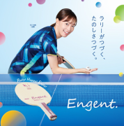 ENGENT